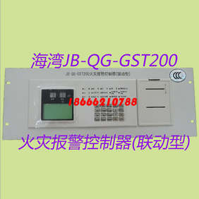 GST  ֱ() JB-QG-GST200